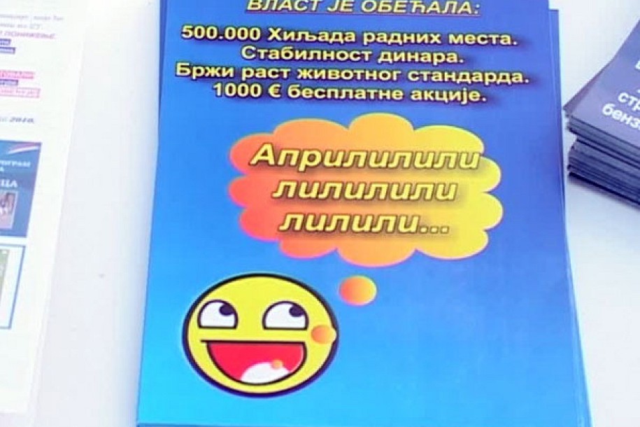 Akcija DSS-a