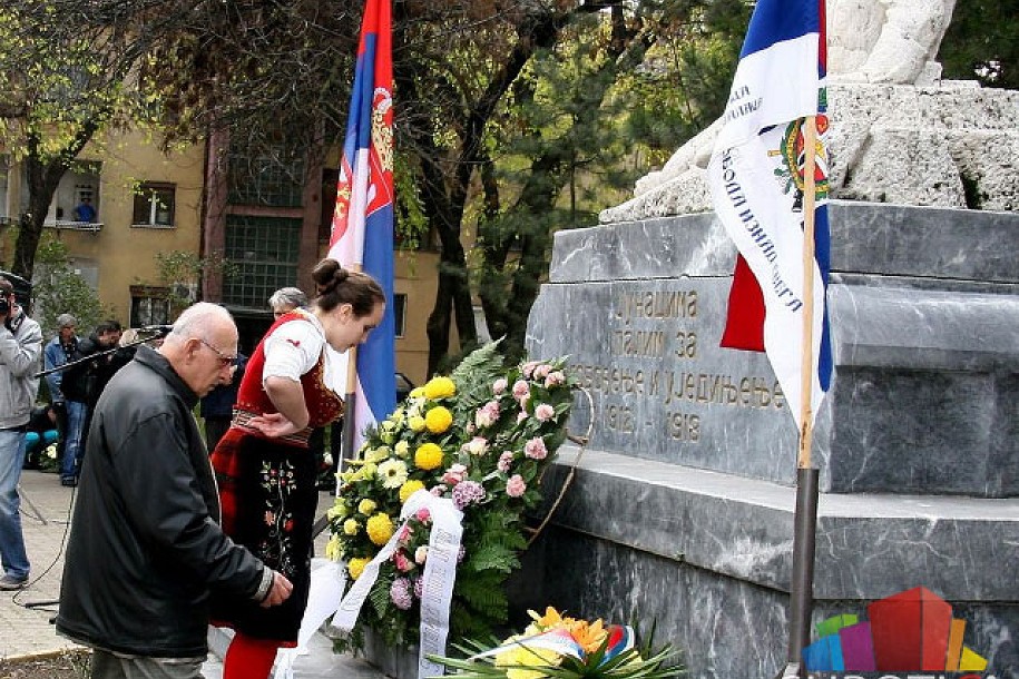 Obeleženo 95 godina od oslobođenja Subotice