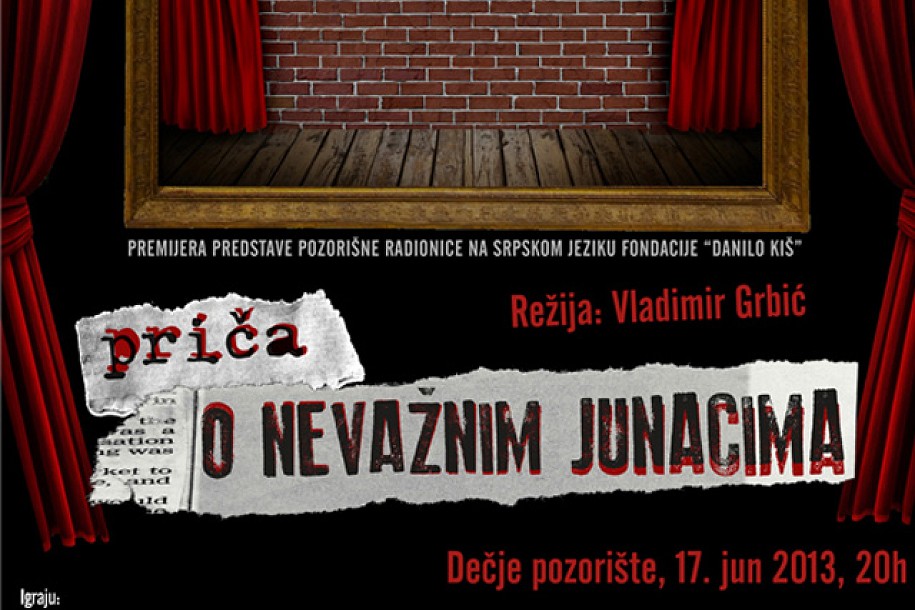 Priča o nevažnim junacima