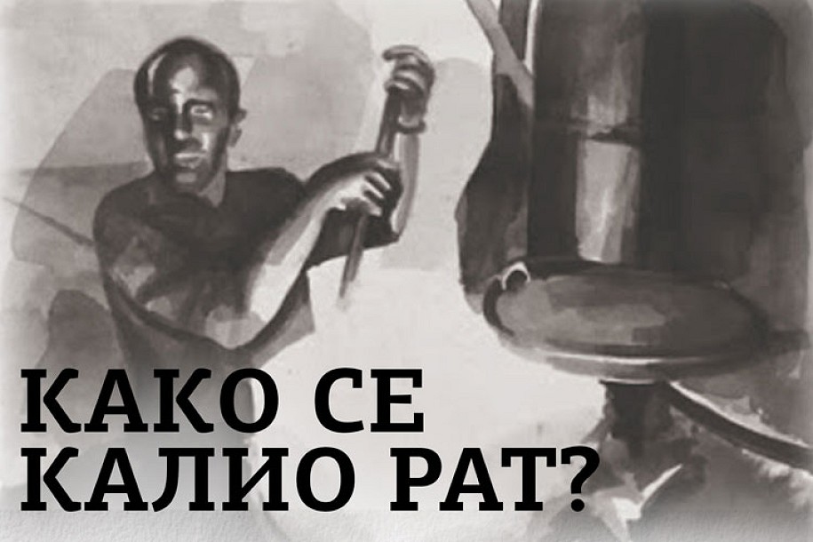 Predavanje na temu uloge medija u ratovima