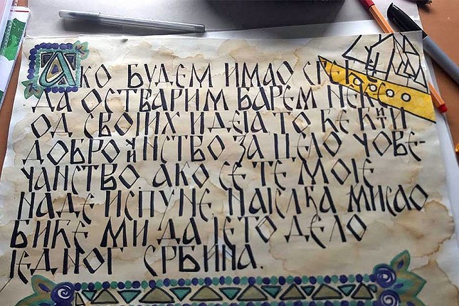 Ćirilica kao umetnost: radionica kaligrafije - lepo pisanje u službi kulturnog identiteta