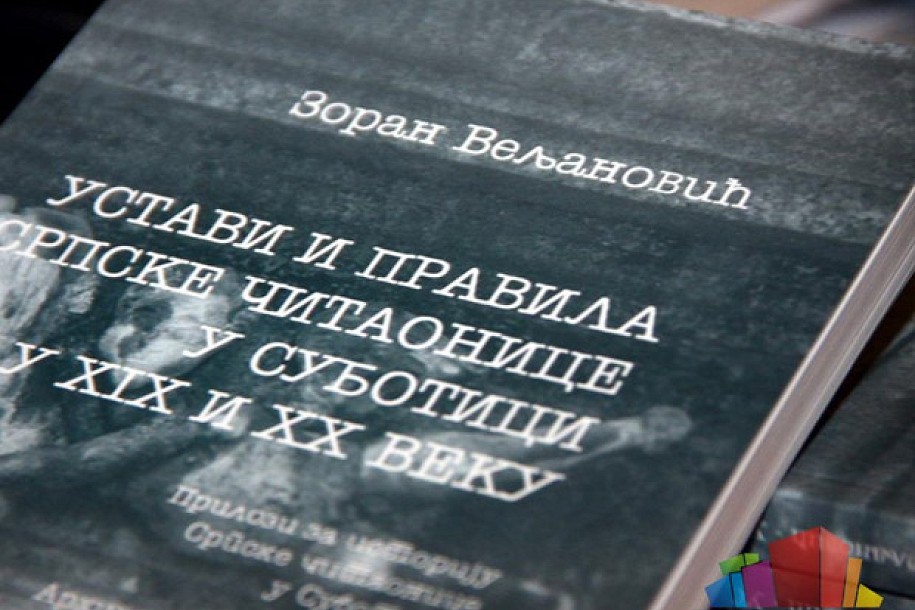 U Gradskoj biblioteci obeležen Nacionalni dan knjige