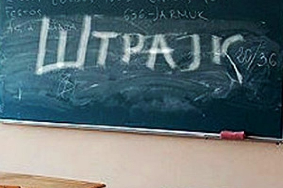 Prekid rada u školama u petak?