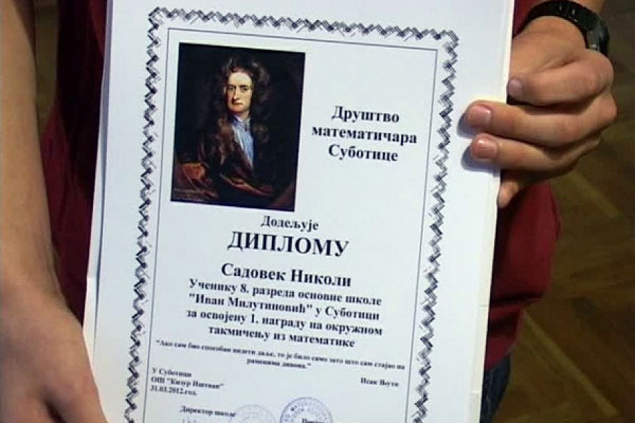 Nagrade za mlade matematičare