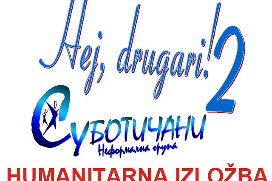 Humanitarna izložba "Hej, drugari! 2"