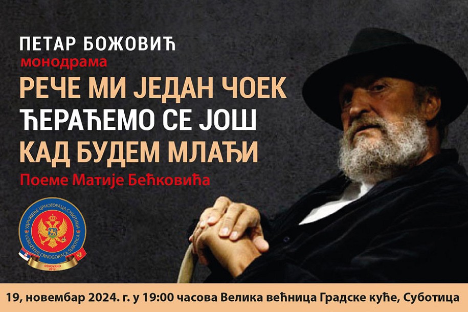 Monodrama „Reče mi jedan čoek, ćeraćemo se još, kad budem mlađi” u izvođenju Petra Božovića