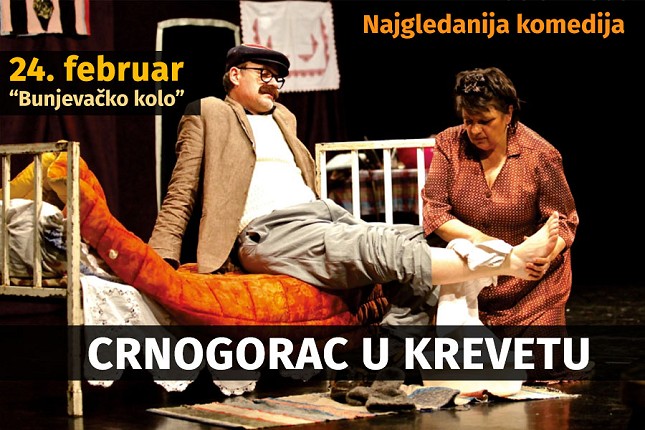 Urnebesna komedija „Crnogorac u krevetu“ 24. februara