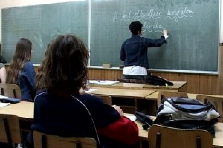 Racionalizacija školske mreže