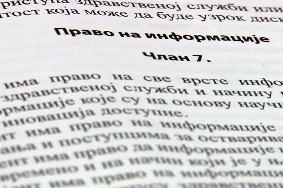 Manje žalbi Savetniku za zaštitu prava pacijenata