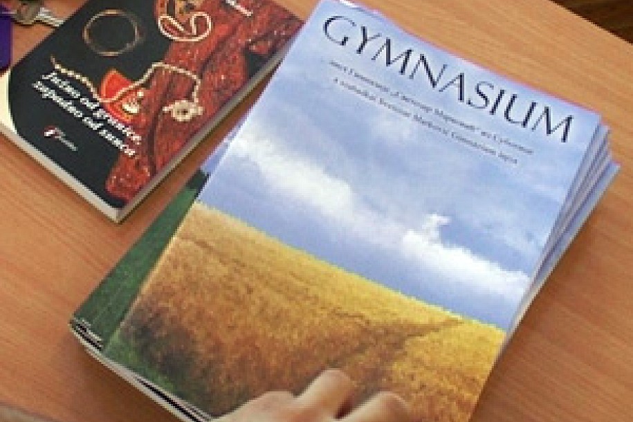 Novi broj časopisa Gimnazijum
