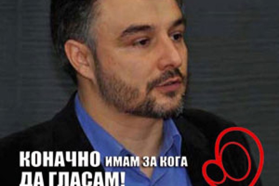 Saopštenje pokreta "Dveri"