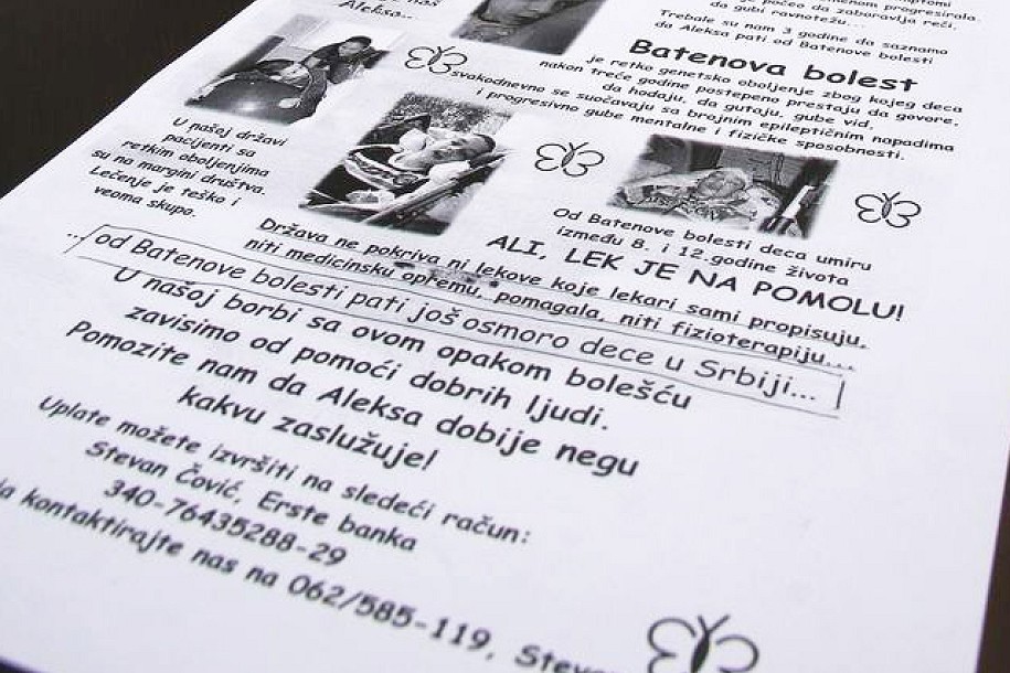 Humanitarni koncert za pomoć Aleksi Čoviću