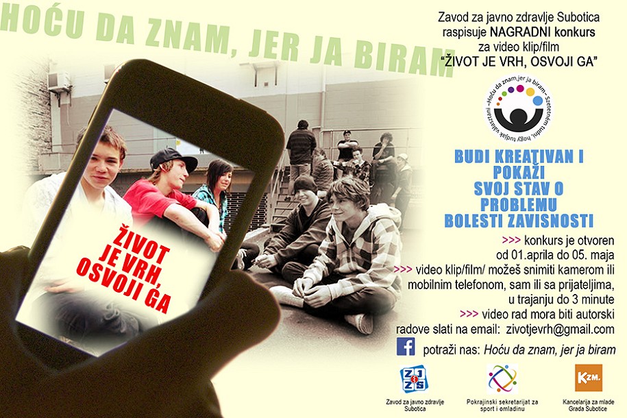 Nagradni konkurs za kratki film u okviru projekta "Hoću da znam jer ja biram!"