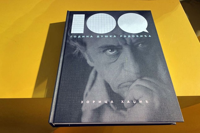 Književno veče povodom stogodišnjice rođenja Duška Radovića