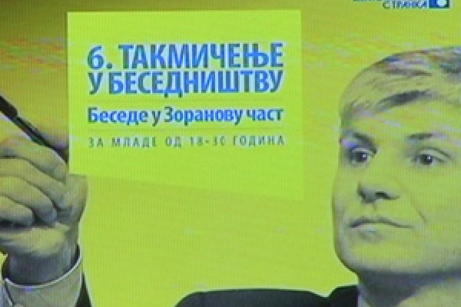 Besede u Zoranovu čast u Subotici
