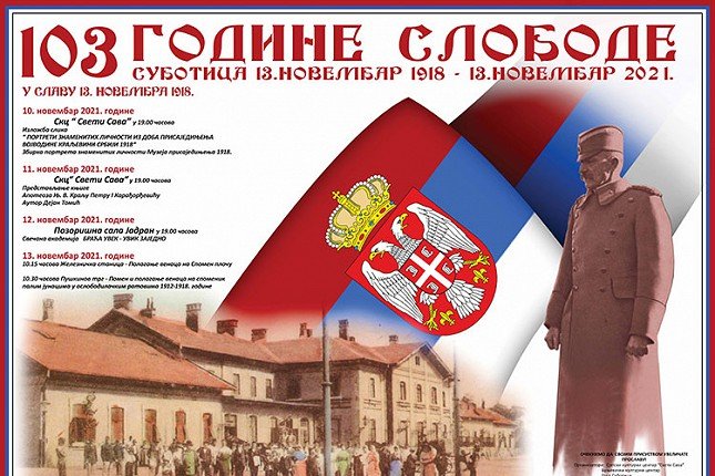 Manifestacija "U slavu 13. novembra 1918." počinje sutra