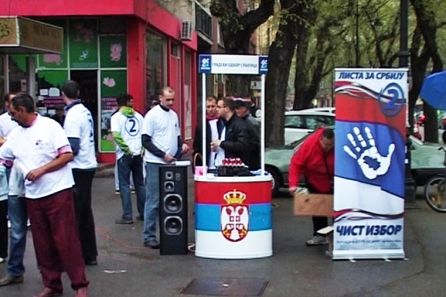 DSS aktivan tokom vikenda