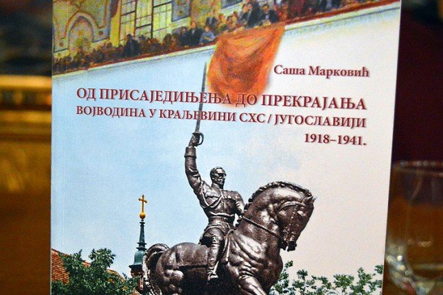 Istorijska tribina u sklopu obeležavanja Dana oslobođenja Subotice u Prvom svetskom ratu