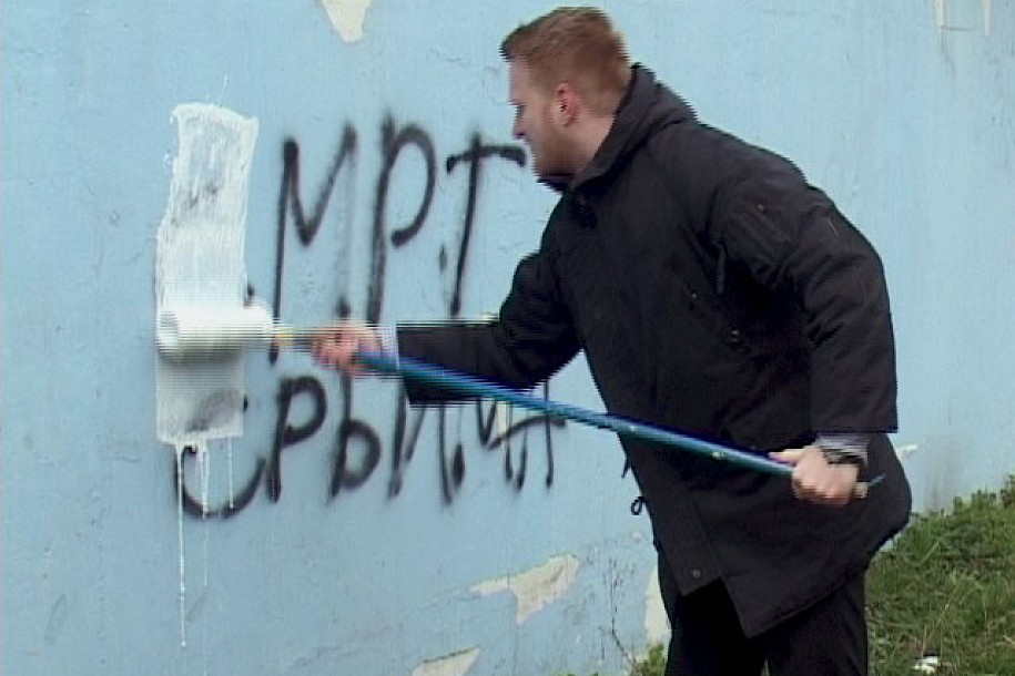 Na Prozivki osvanuo grafit "smrt Srbima"