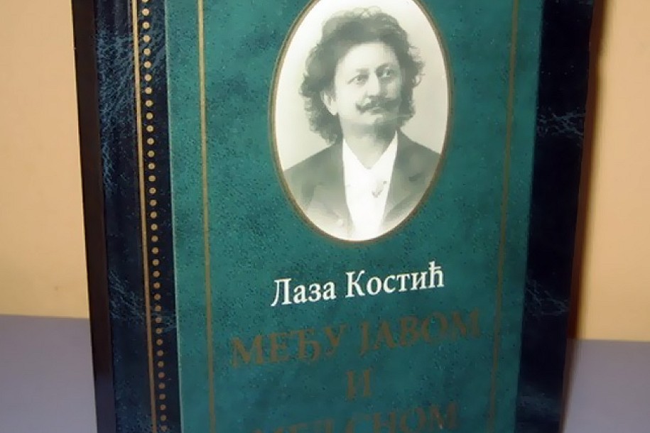 Pesma „Među javom i međ snom“ prevedena na kineski jezik