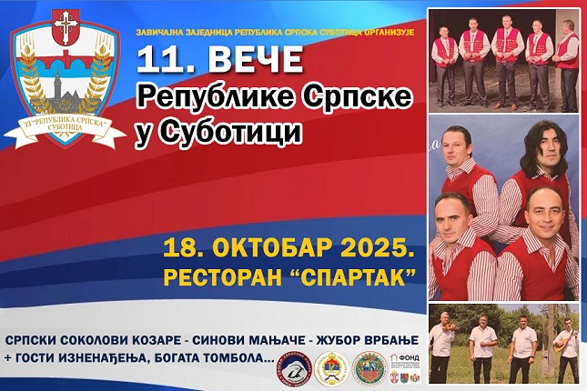 11. "Veče Republike Srpske" 18. oktobra u restoranu "Spartak"