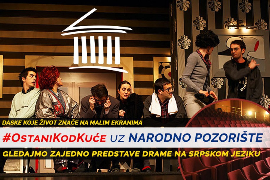 Večeras emitujemo predstavu "Ožalošćena porodica"