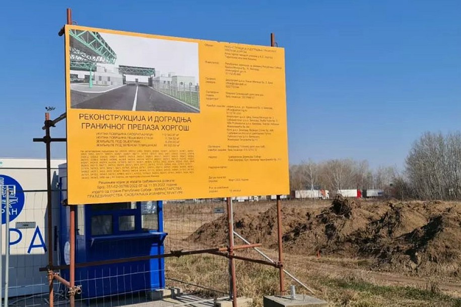 Počeli radovi na dogradnji i rekonstrukciji Graničnog prelaza Horgoš