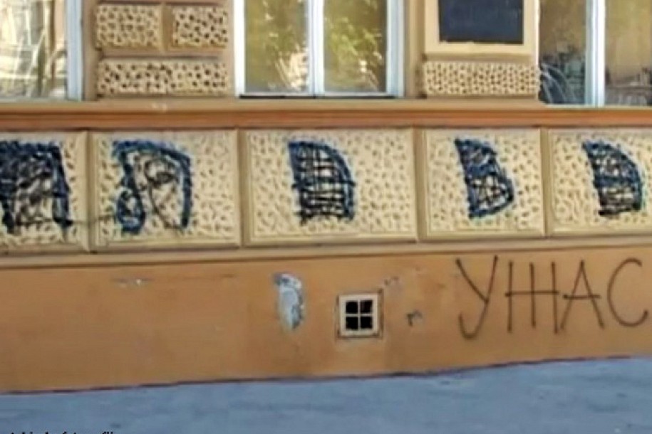 Stop grafitima!