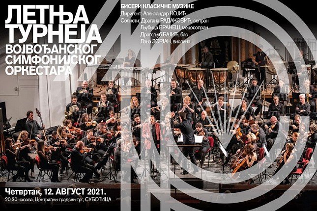 Koncert Vojvođanskog simfonijskog orkestra "Biseri klasične muzike" 12. avgusta na Gradskom trgu