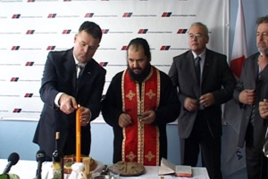 Slava Srpske napredne stranke