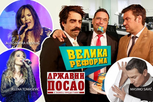 Predstava "Državni posao" i koncerti Masima Savića, Jelene Tomašević i Aleksandre Radović na Letnjoj pozornici