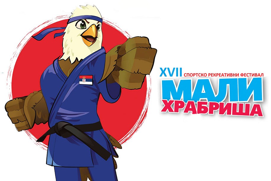 Prozivka domaćin nacionalnog festivala sporta "Mali hrabriša"