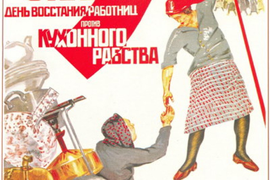 Srećan dan žena, od Internet portala SUBOTICA.com