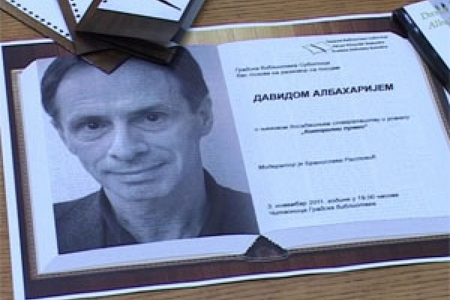 Veče sa Davidom Albaharijem