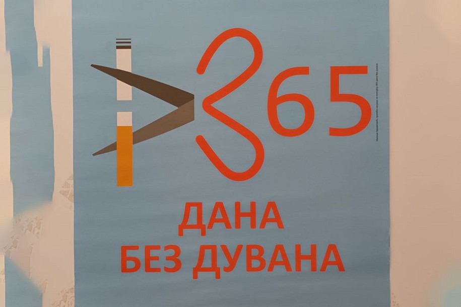 "Gajimo hranu, a ne duvan!"