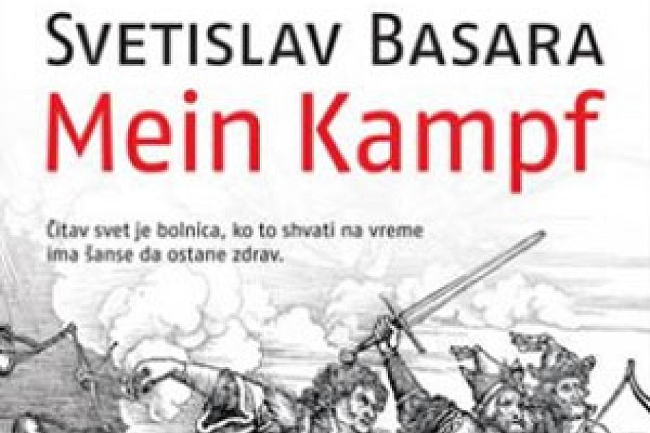 Promocija knjige Svetislava Basare, Mein Kampf