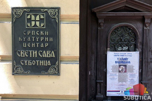 Izložba "Rajska scena" u četvrtak u SKC "Sveti Sava"