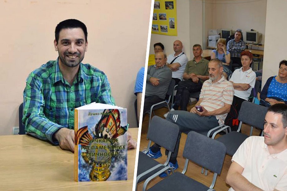 Uspešno prvo poetsko veče "Književne večeri četvrtkom" u MZ "Centar 3"
