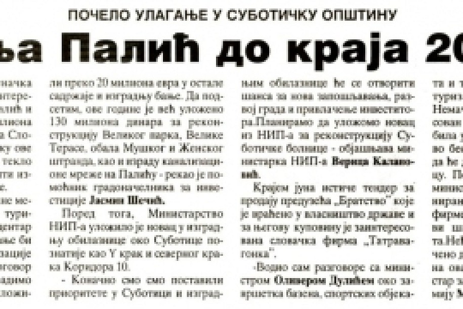 Tender za strateškog partnera Banje Palić