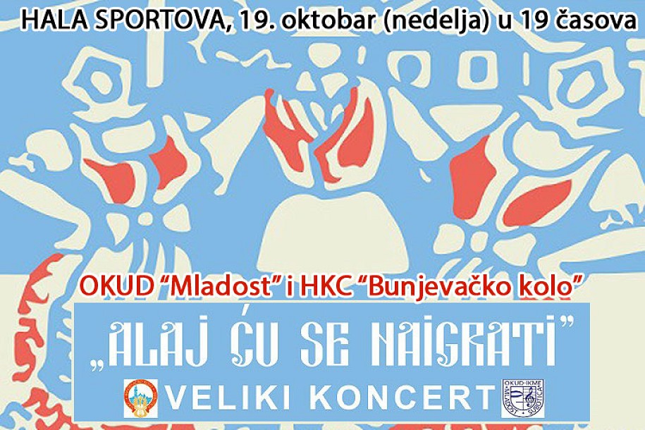 Veliki koncert OKUD "Mladost" i KUD "Bunjevačko kolo" u nedelju u Hali sportova