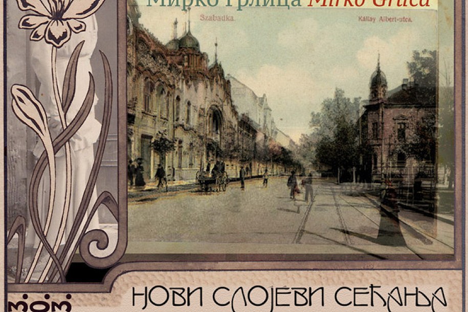 Predavanje: Mirko Grlica - Novi slojevi sećanja (na Rajhl Palatu)