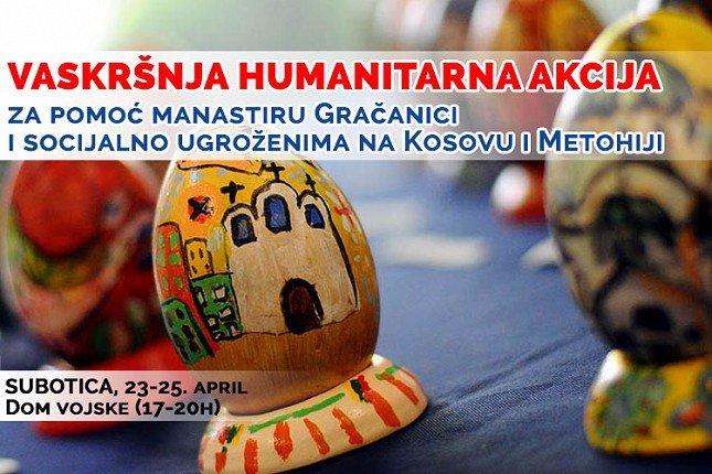 Vaskršnja humanitarna akcija za pomoć manastiru Gračanici i socijalno ugroženima na Kosovu i Metohiji
