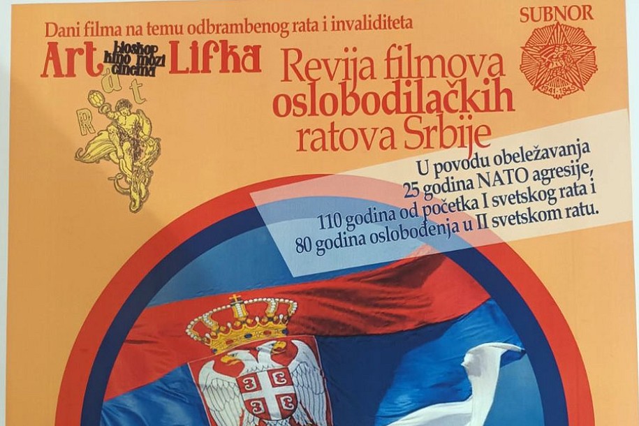 Revija filmova oslobodilačkih ratova Srbije od 25. do 28. marta u bioskopu "Lifka"