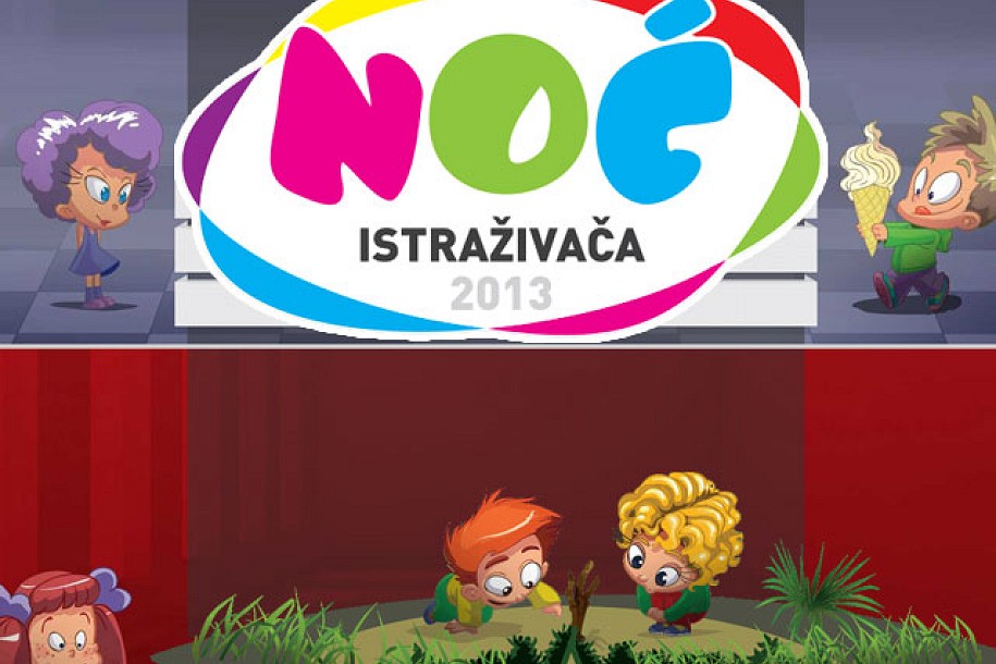 Noć istraživača 2013: "Šest čula nauke" (27. septembar)