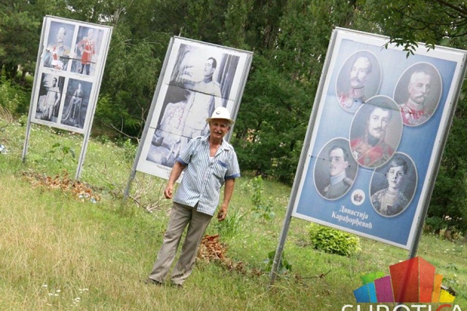 Nema kupca za “Mini Jugu”