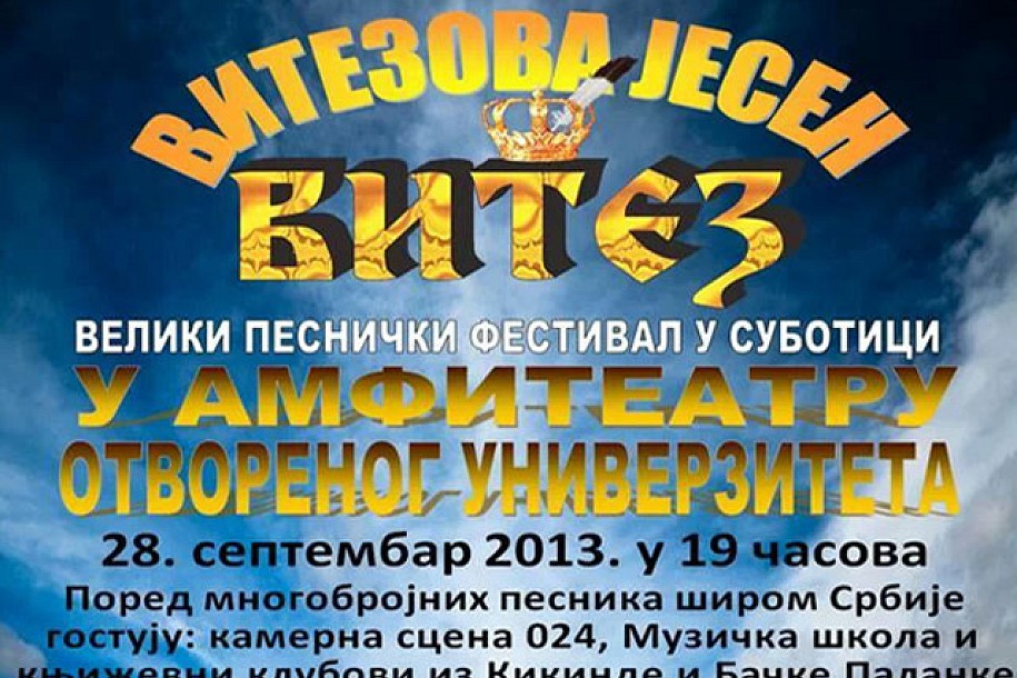 Pesnički festival "Vitezova jesen - Vitez"