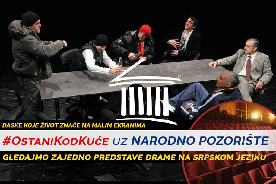 Večeras emitujemo predstavu "Banović Strahinja"