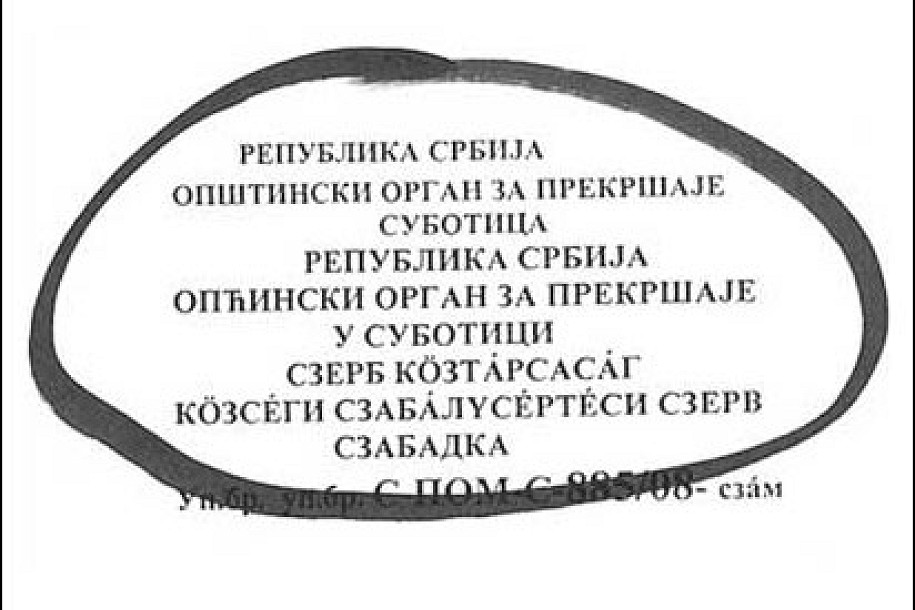Rutinska greška