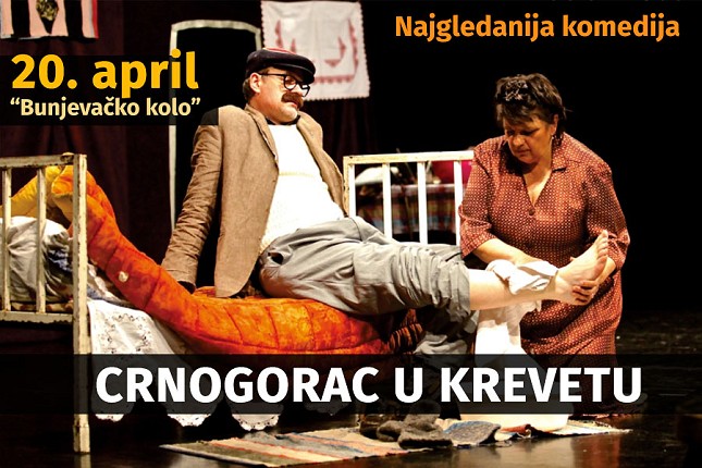 Urnebesna komedija "Crnogorac u krevetu" 20. aprila u "Bunjevačkom kolu"