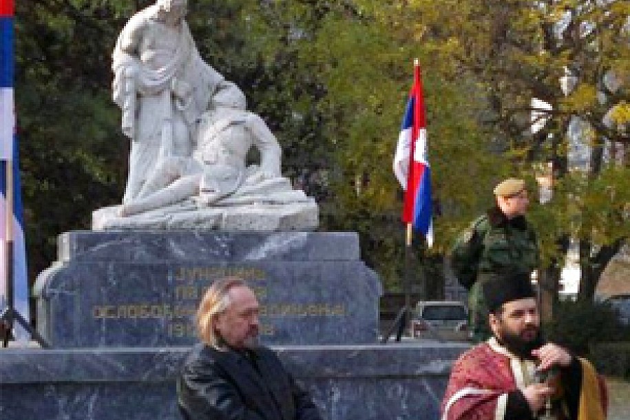 Saopštenje Svetosavske omladine povodom 93 godine slobode